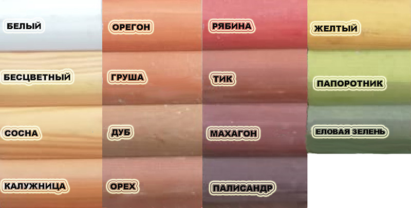 Палитра горизонталь